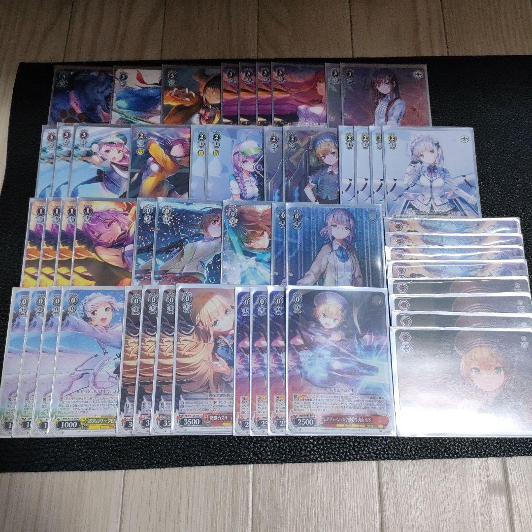 ヴァイスシュヴァルツ ヘブバン 8電源