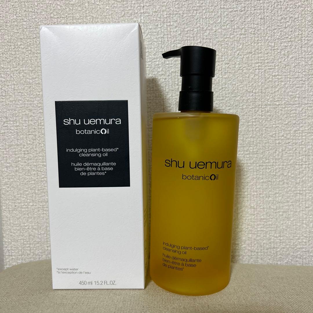 shu uemura botanic oil クレンジングオイル450ml