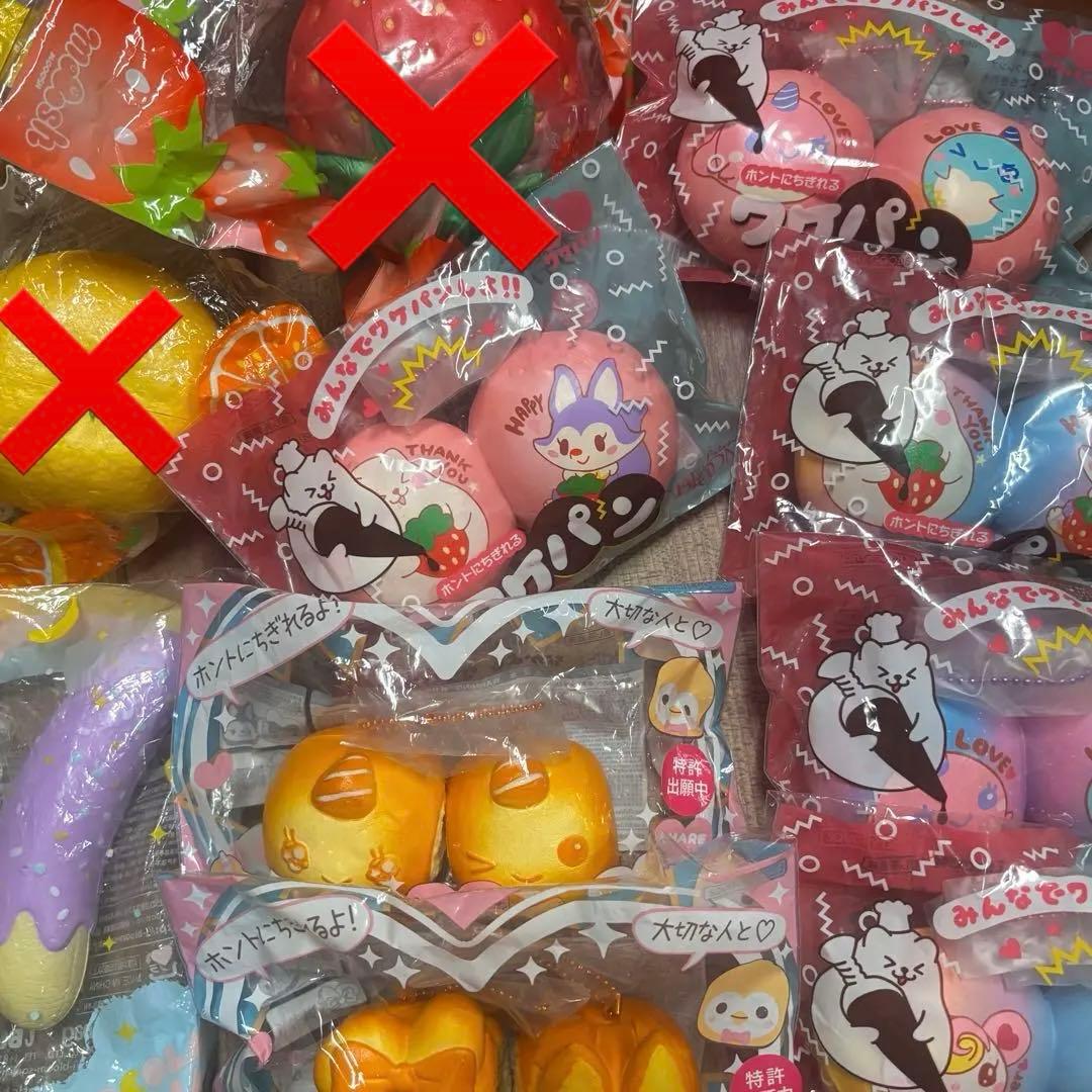 スクイーズ 16点まとめ売り ブルーム カフェドエヌ ピクニック