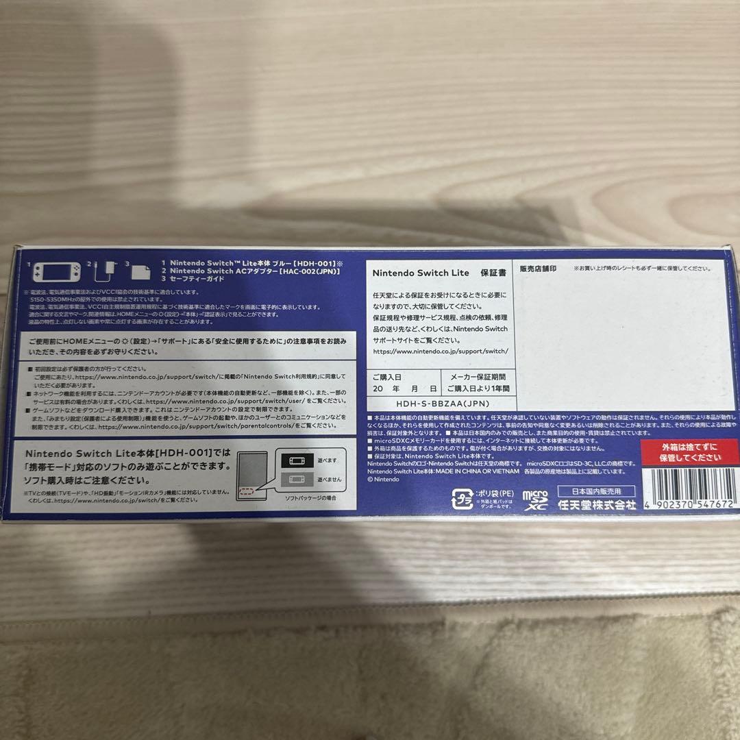 Nintendo Switch Lite 青　スプラトゥーン3　ソフト