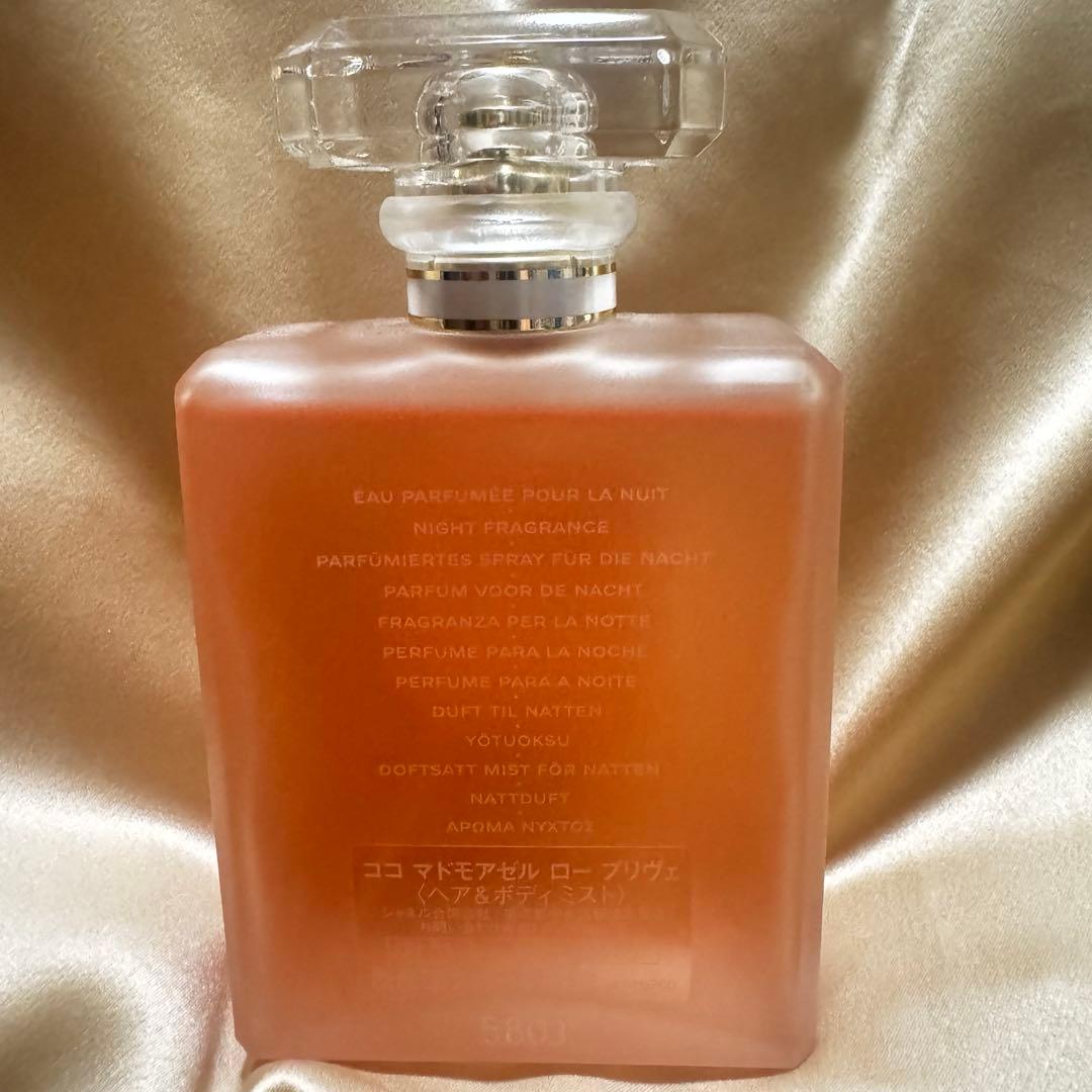 10/28まで シャネル ココマドモワゼルロープリヴェ 100ml CHANEL