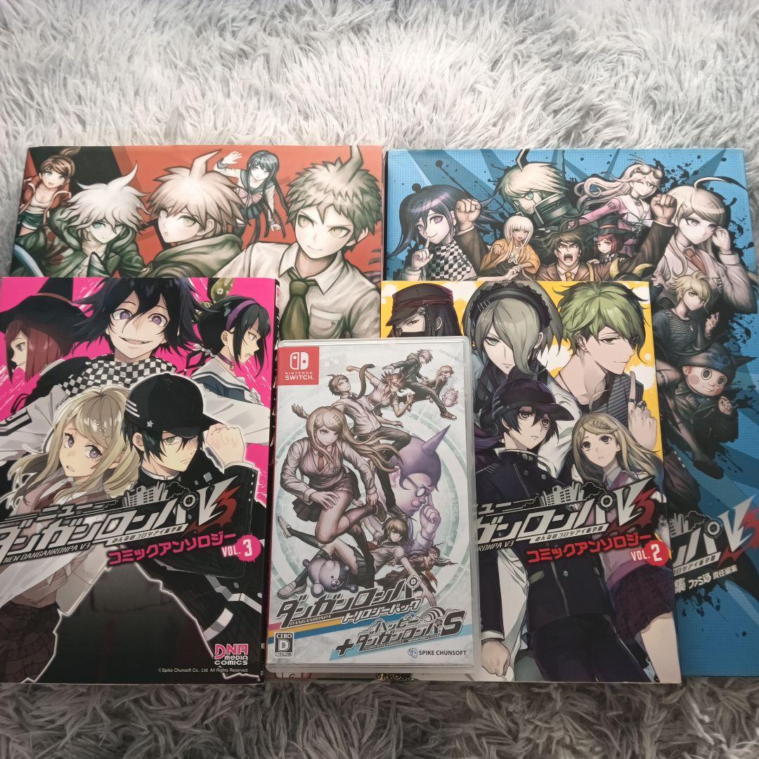 ダンガンロンパまとめ売り