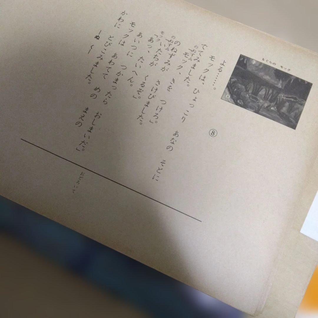 紙芝居舞台枠＆紙芝居新旧4作品　童心社