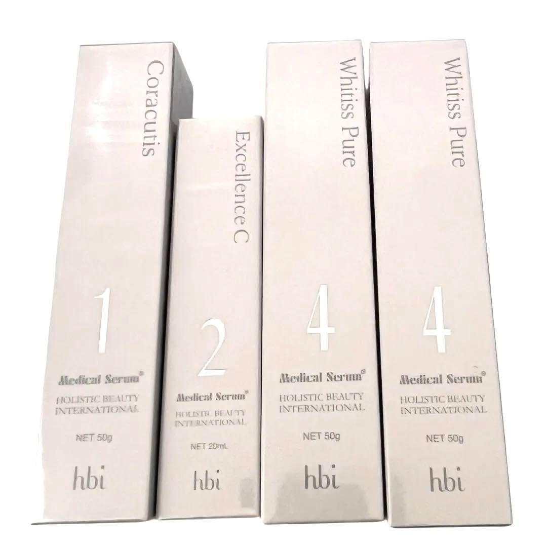 【新品・未開封】メディカルセラム　ケアセット