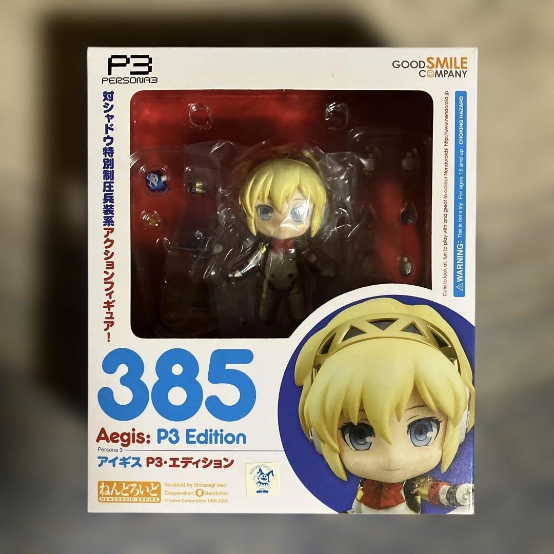 ペルソナ3 ねんどろいど アイギス P3エディション