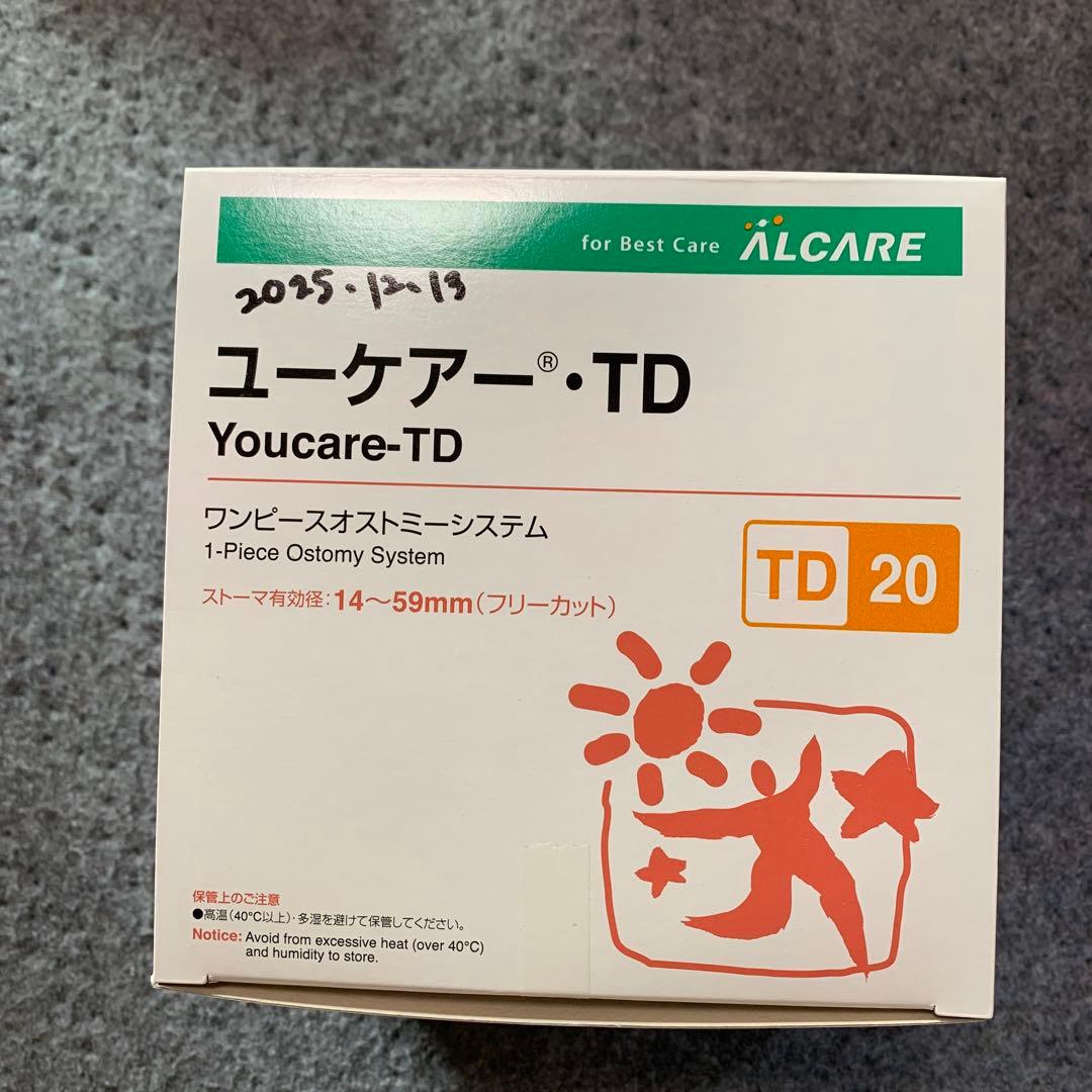 ユーケア 10枚入り✖︎3箱➕9枚