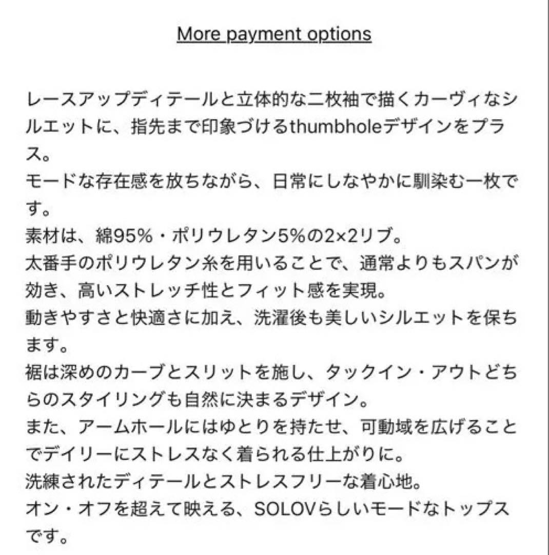 SOLOV／ FOLD LACE UP TOPS