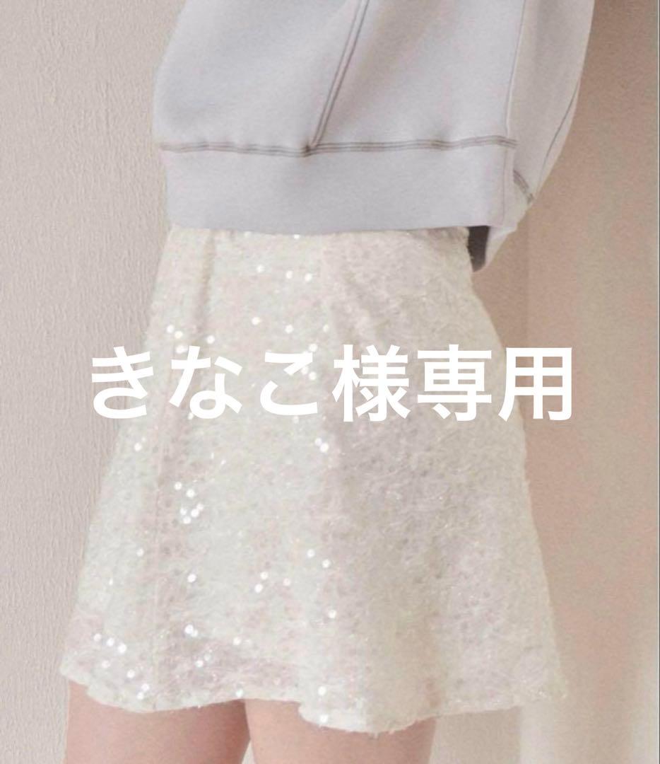 スカート muguet spangle mini skirt White