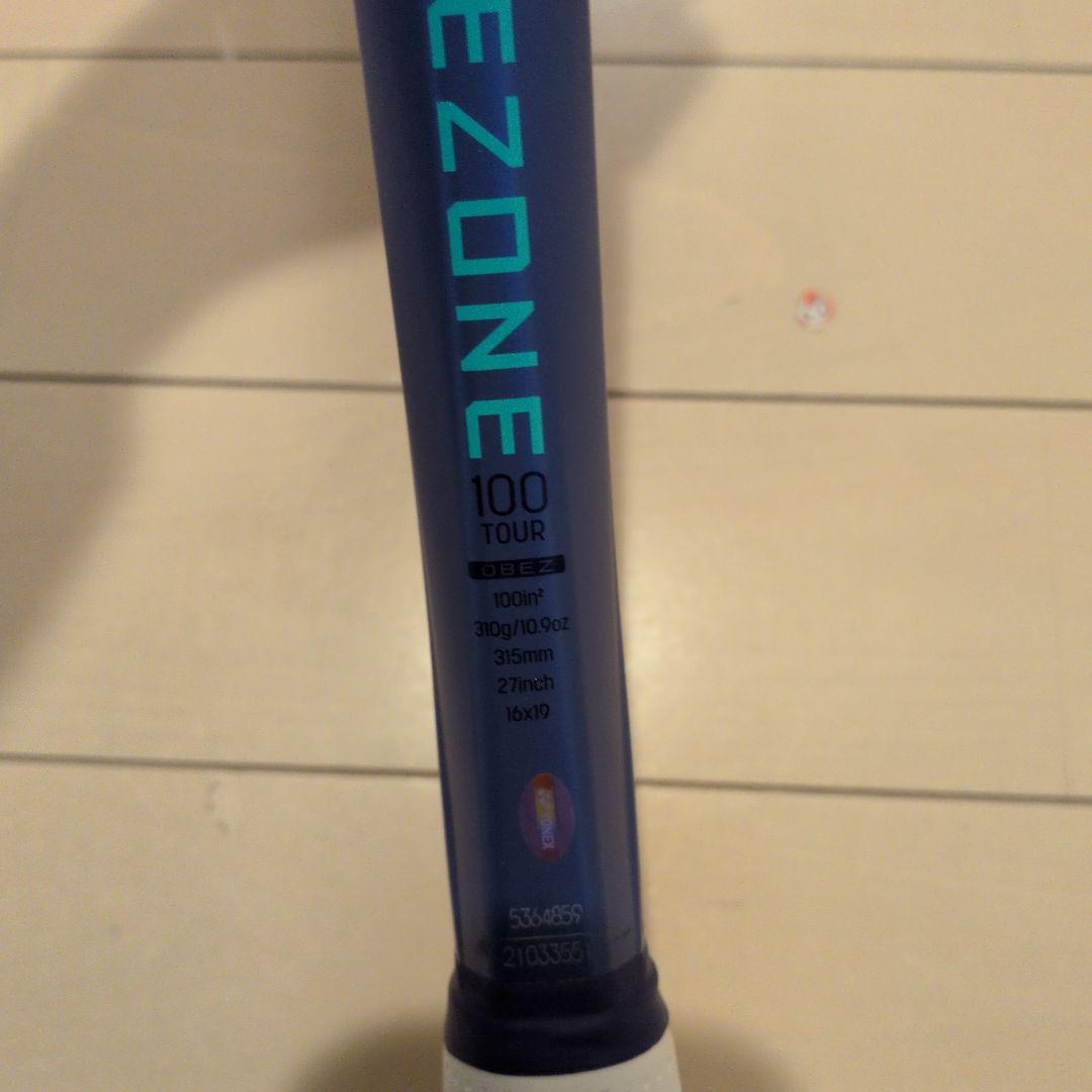 ヨネックス　ezone100ツアー　tour