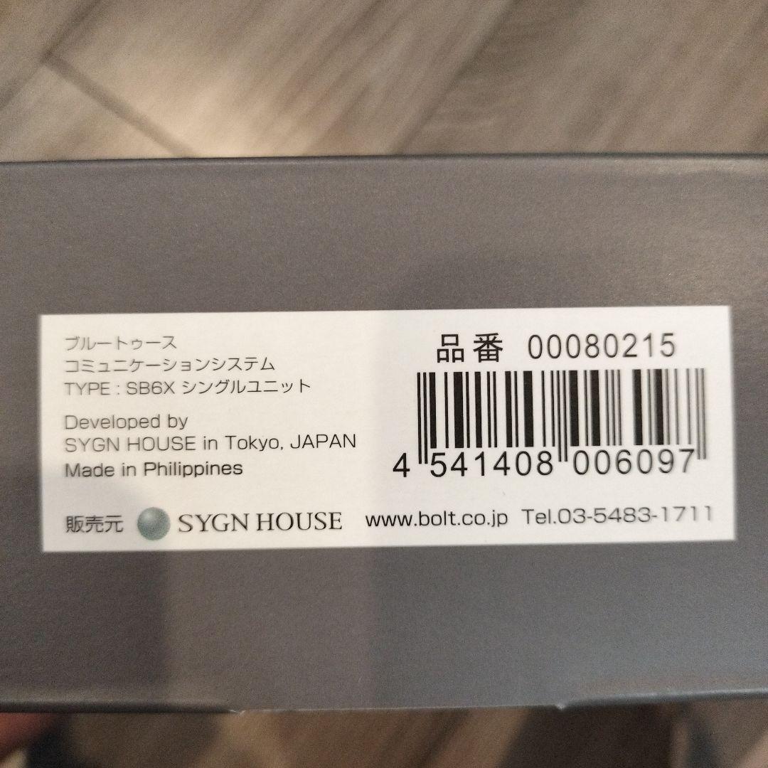 B+COM 6X Bluetoothインカム ヘルメット用