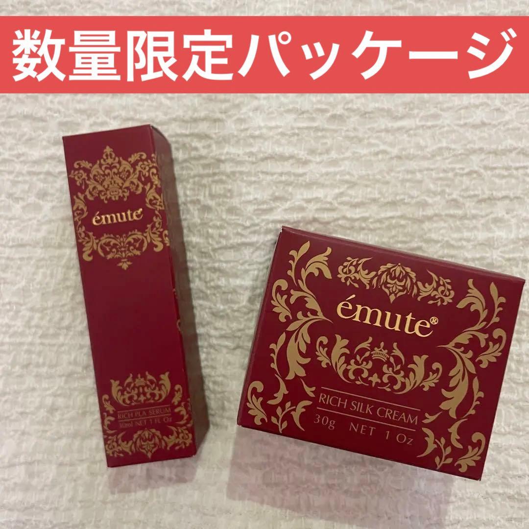 emute エミューテ　リッチシルククリーム リッチプラセラム