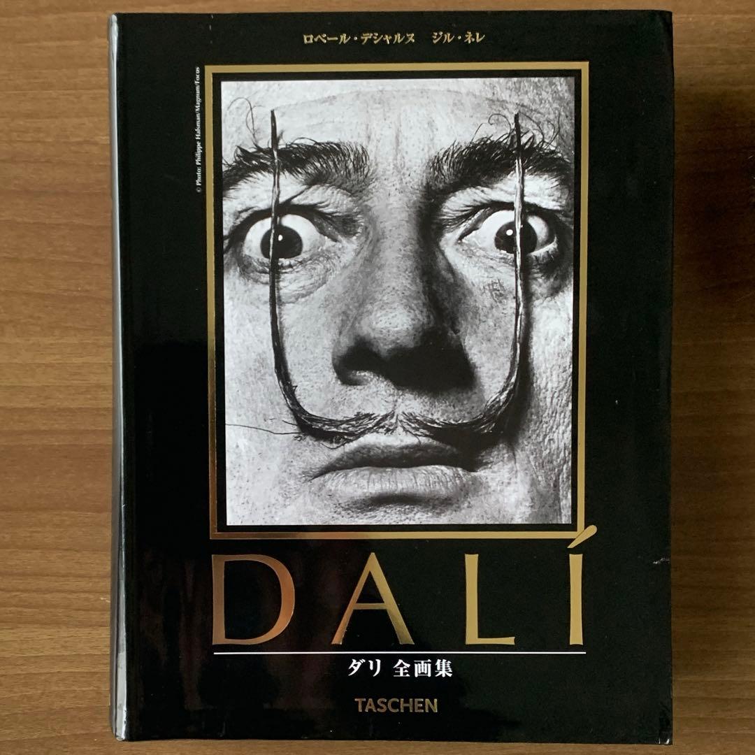 DALI ダリ全画集　ロベール・デシャルヌ/ジル・ネレ|コンパクト日本語版全1冊