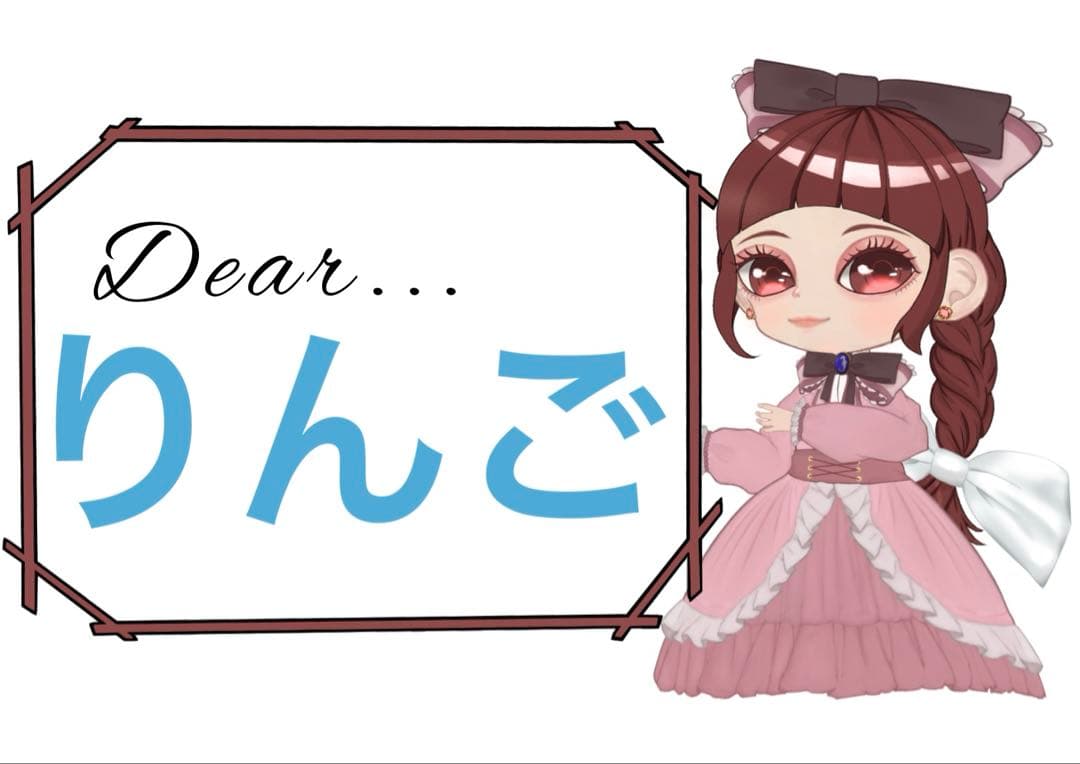 りんご様 リクエスト 5点 まとめ商品