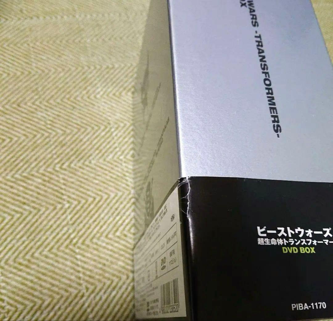 ビーストウォーズ超生命体トランスフォーマー DVD-BOX　初回限定生産