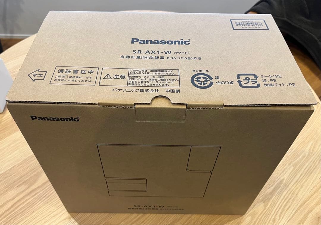 Panasonic 自動計量IH炊飯器 SR-AX1-W