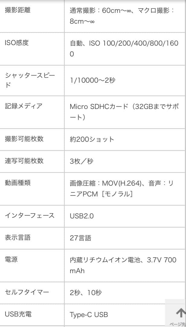 KODAK PIXPRO CLASSIC SERIES ブラック C1