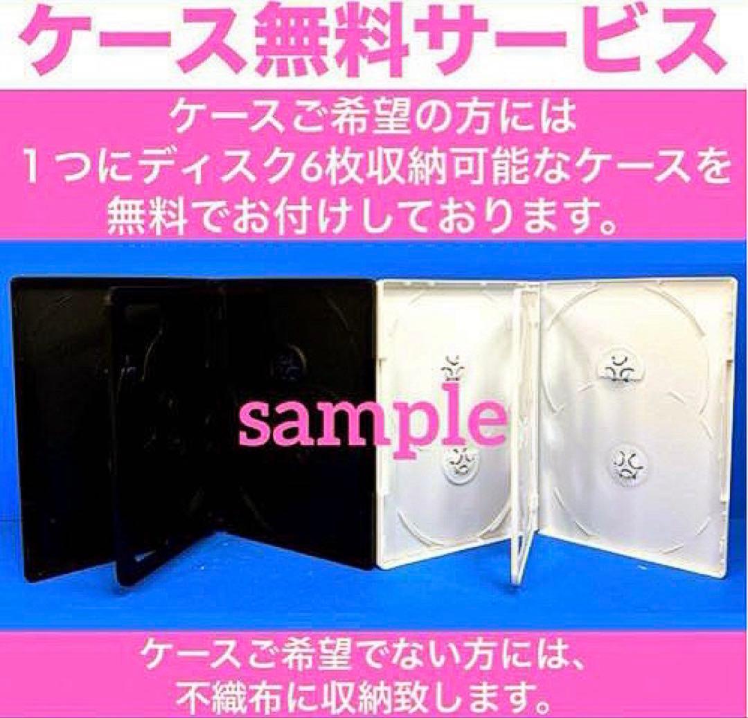 ひとつ屋根の下 DVD シーズン1 シーズン2 全9巻 江口洋介 / 福山雅治