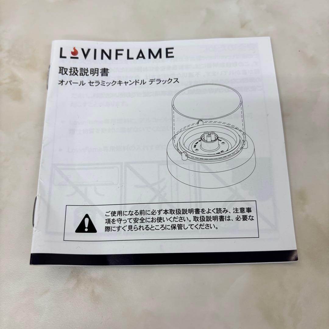LEVINFLAME OPAL Deluxe キャンドル