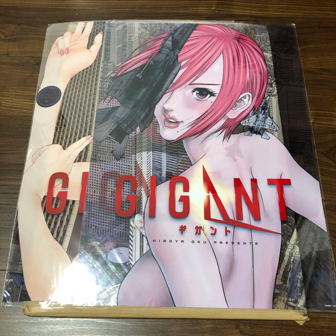 m*a様 GIGANT クリアポスター 当選品 A2サイズ2枚