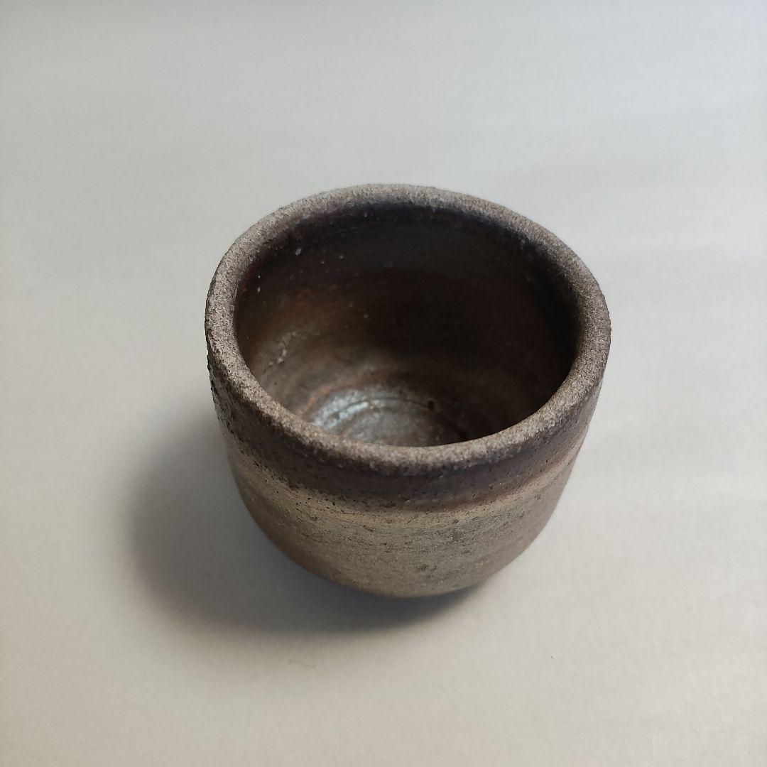 山本陶秀　備前ぐい呑　酒呑