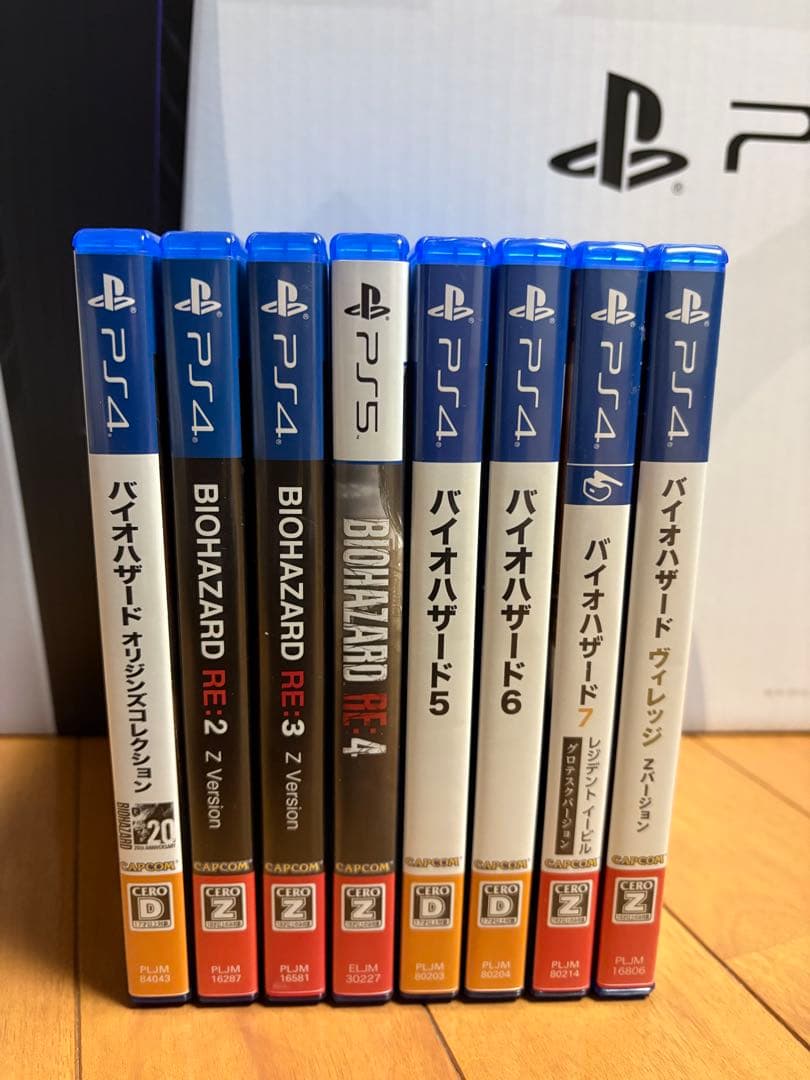 バイオハザード PS4 PS5 まとめ売り