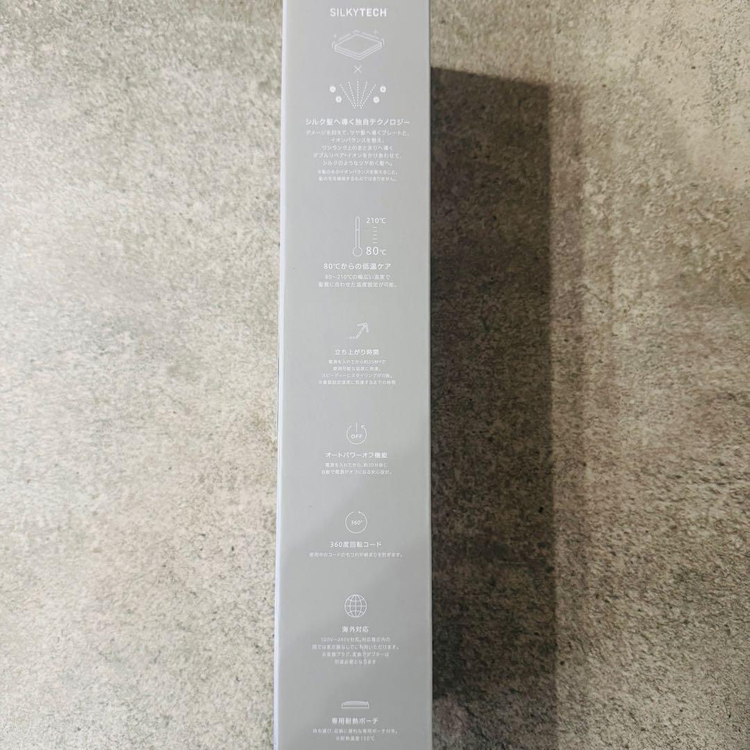 新品未開封 サロニア スムースシャイン ストレートアイロン グレー　2個セット