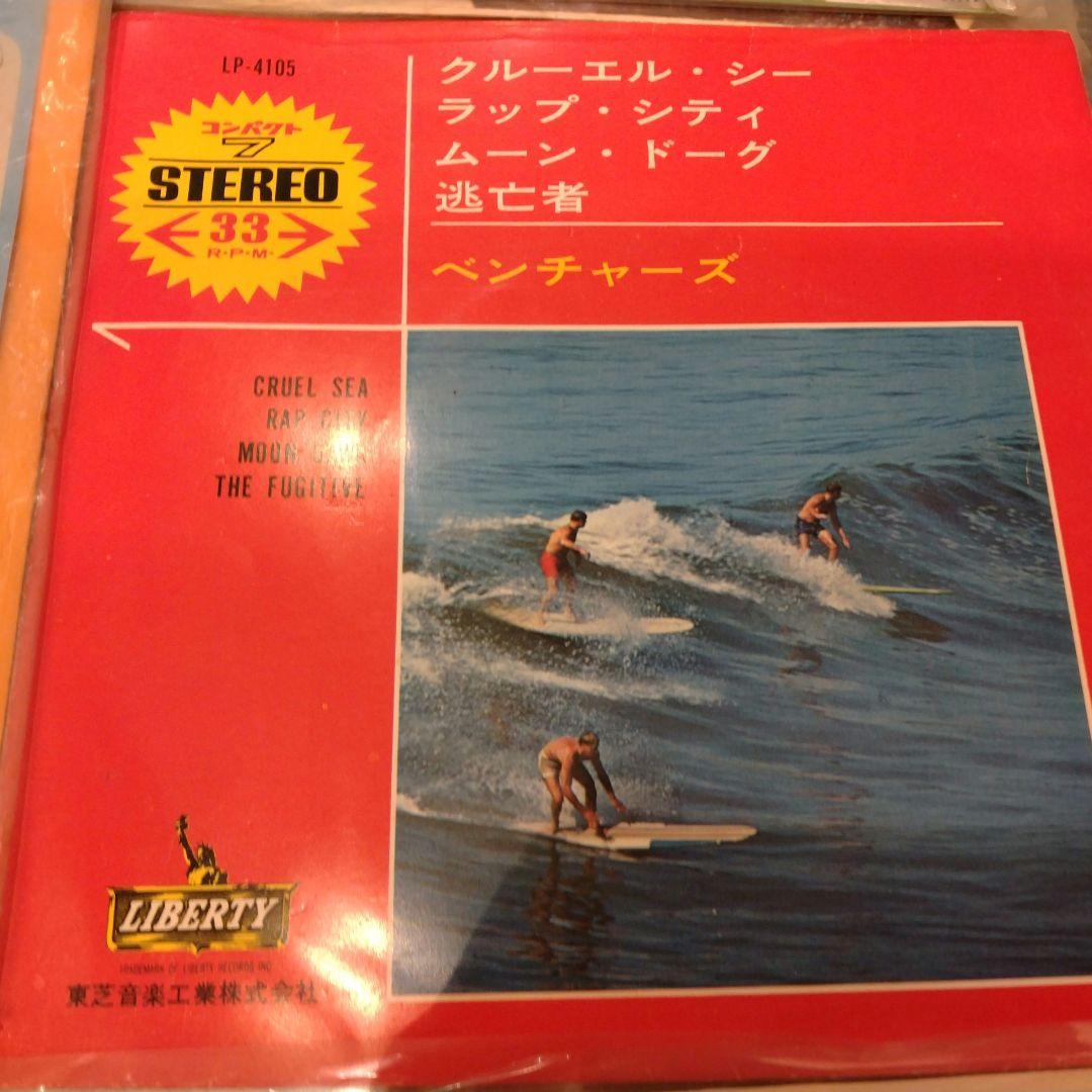 邦楽レコードコレクション19枚セット