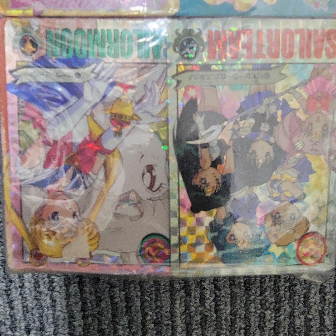セーラームーンカード 未開封品