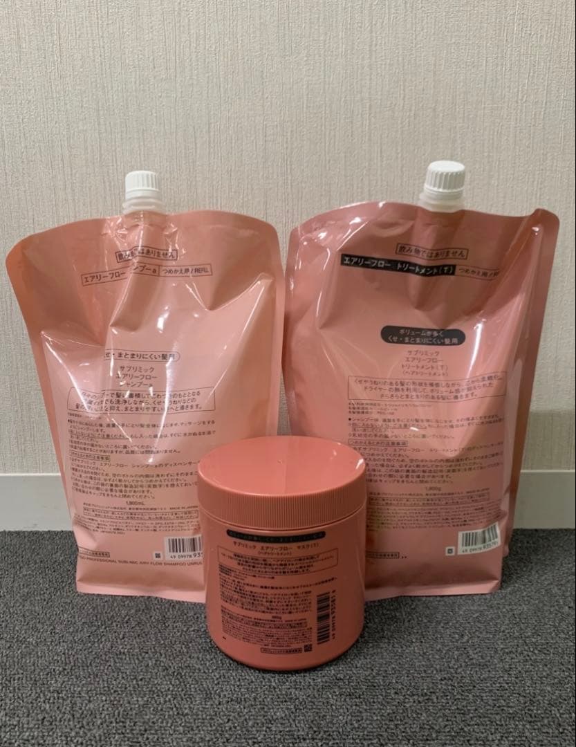 mimosa★ 資生堂　サブリミック　新エアリーフロー(T)　4点セット