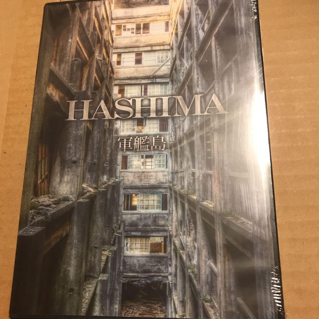 同じもの10枚　お土産等に6月15日全国テレビ特集 軍艦島DVD