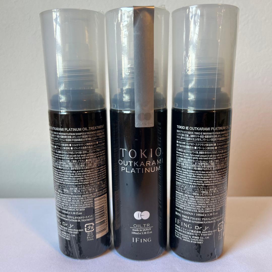 トキオアウトカラミプラチナムオイル3個
