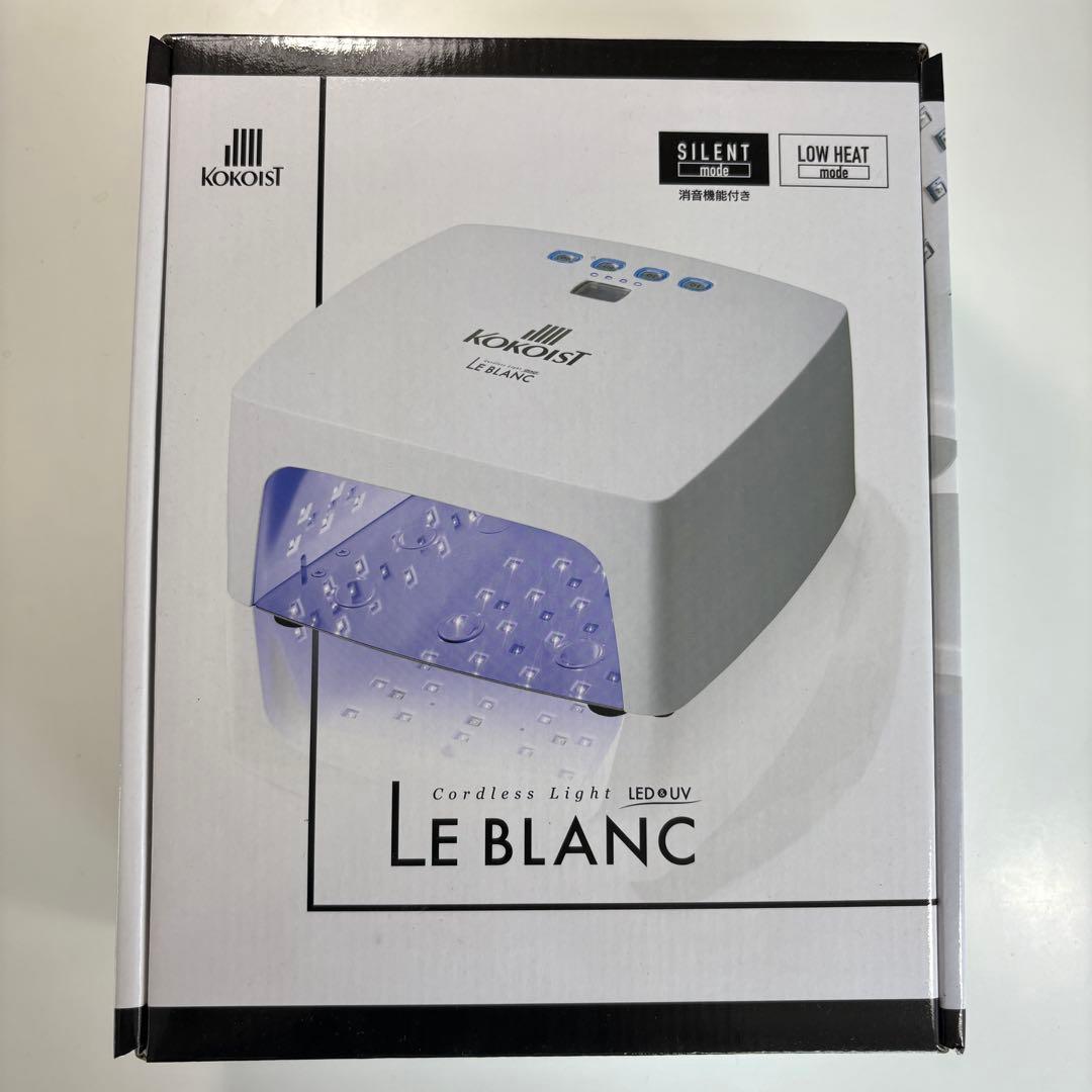 KOKOIST LE BLANC コードレスLEDライト