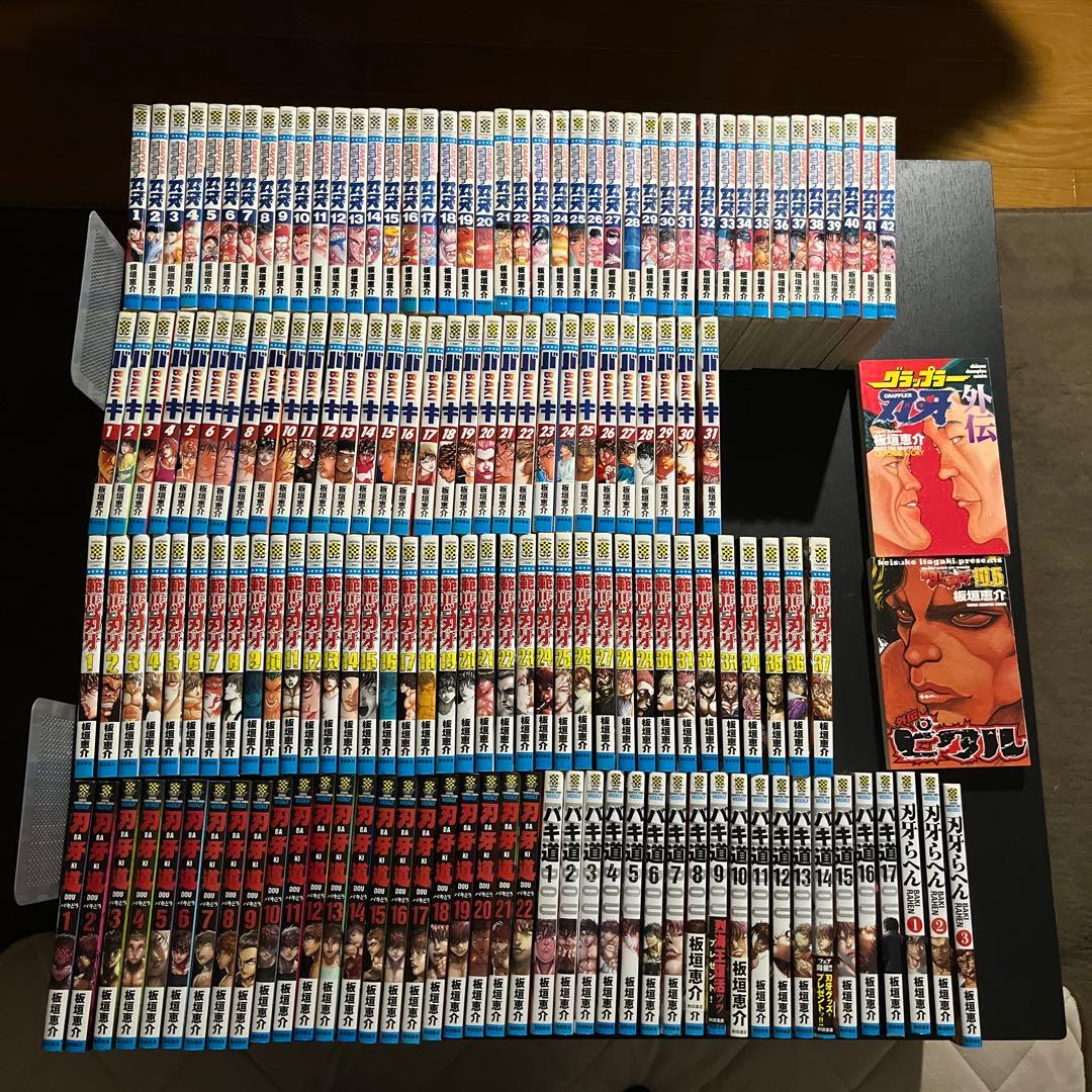 刃牙シリーズ全巻セット（外伝2巻付き）