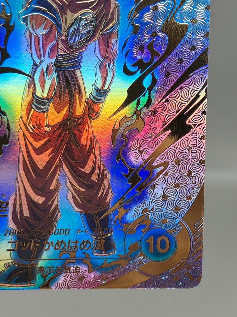 ● T キズ　DBD 孫悟空　PR★ パラレル　N5243