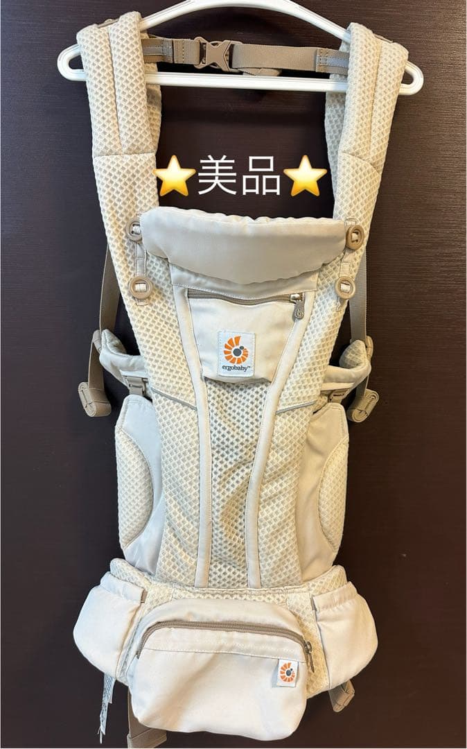 miyamama　エルゴベビー オムニブリーズ ナチュラルベージュ抱っこ紐