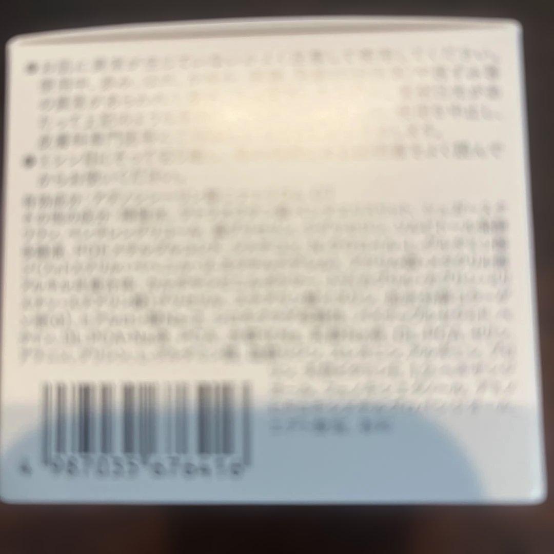 InnerSignal REJUVENATE ONE フェイスジェル ポーチ付き