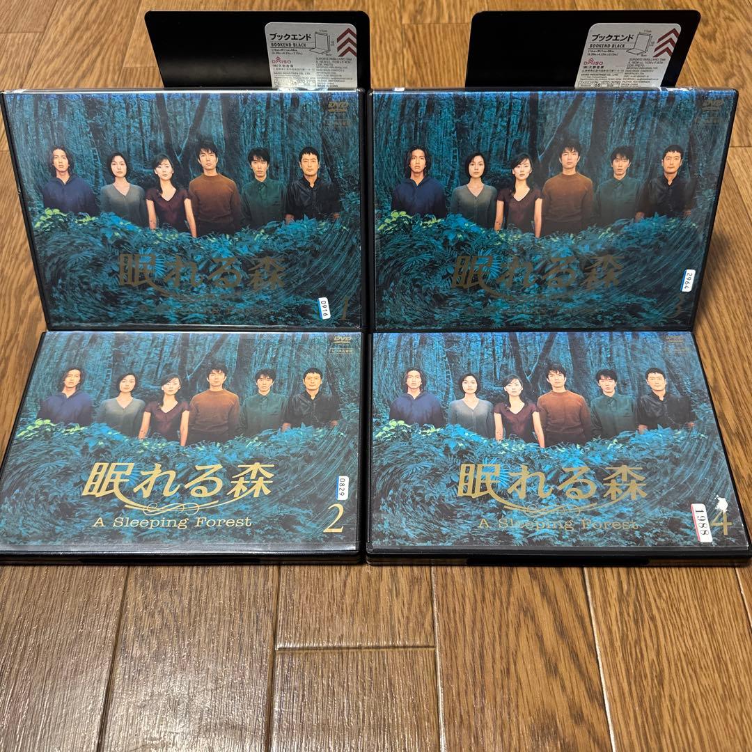 眠れる森 全巻 中山美穂 レンタル落ち