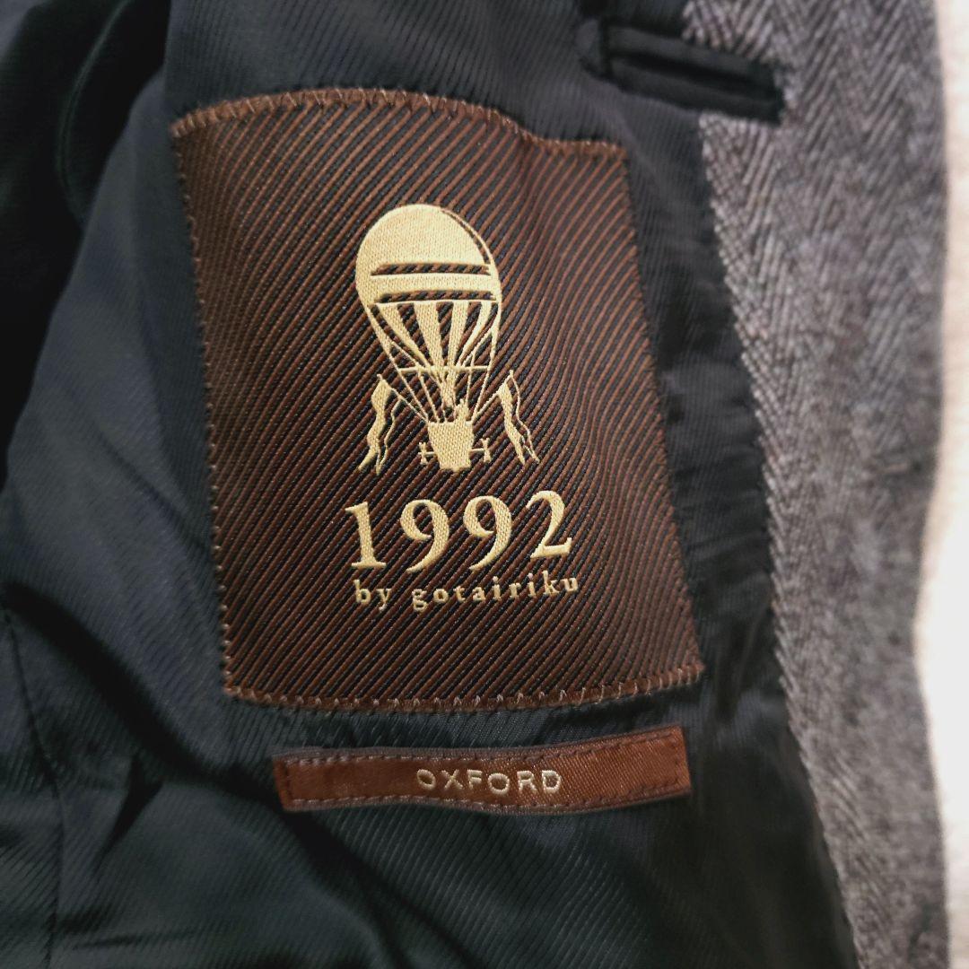 美品 最上級 gotairiku ツイード ヘリンボーン テーラードジャケット