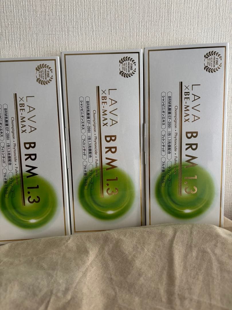 LAVA BRM 1.3 XBE-MAX 3個セット