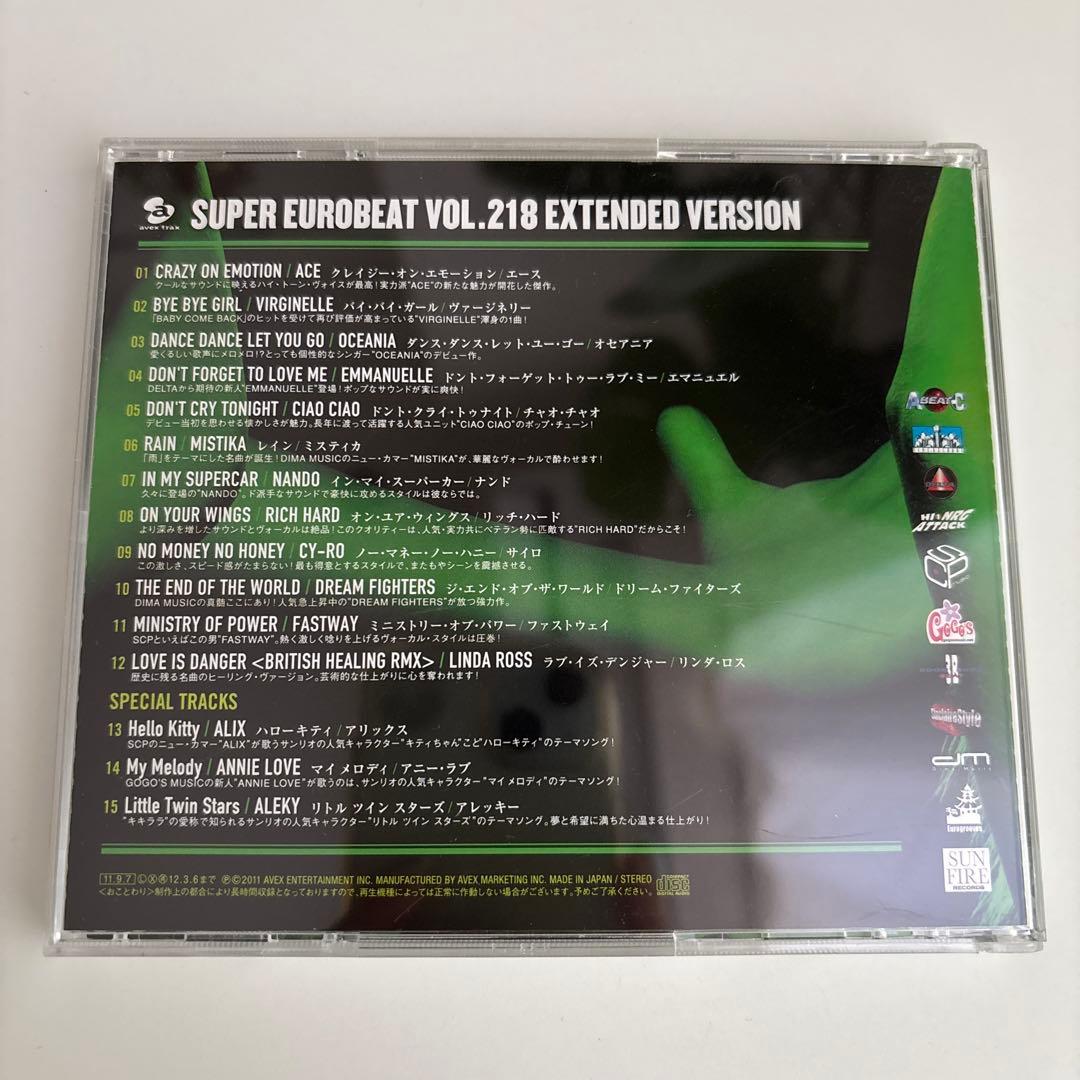 スーパー・ユーロビート VOL.218