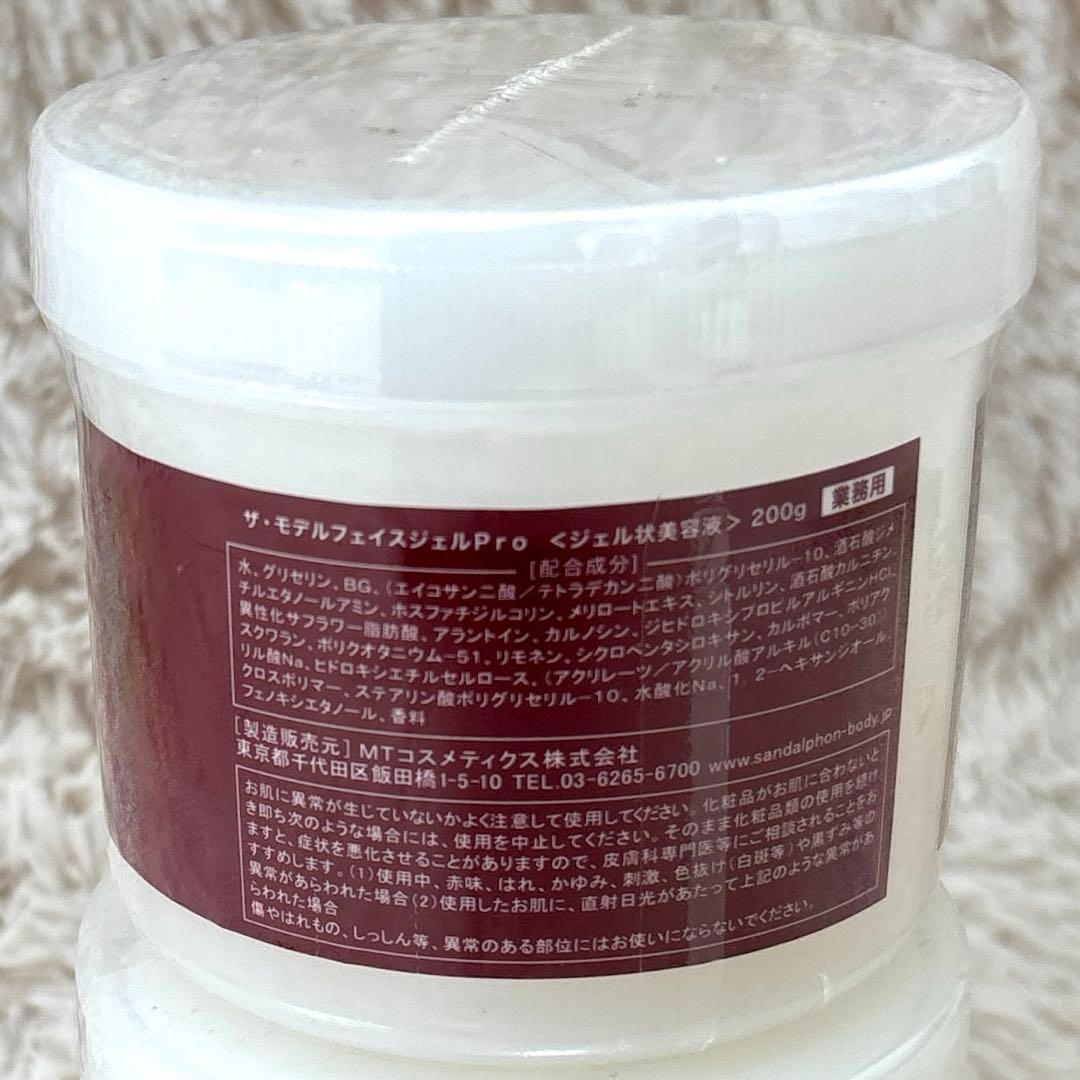 サンダルフォン　ザ・モデルフェイスジェル pro 200g 業務用パッケージ