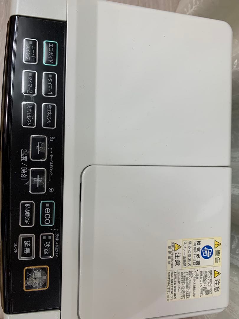 石油ファンヒーター給油手間少ない2020年製⭐️10畳〜