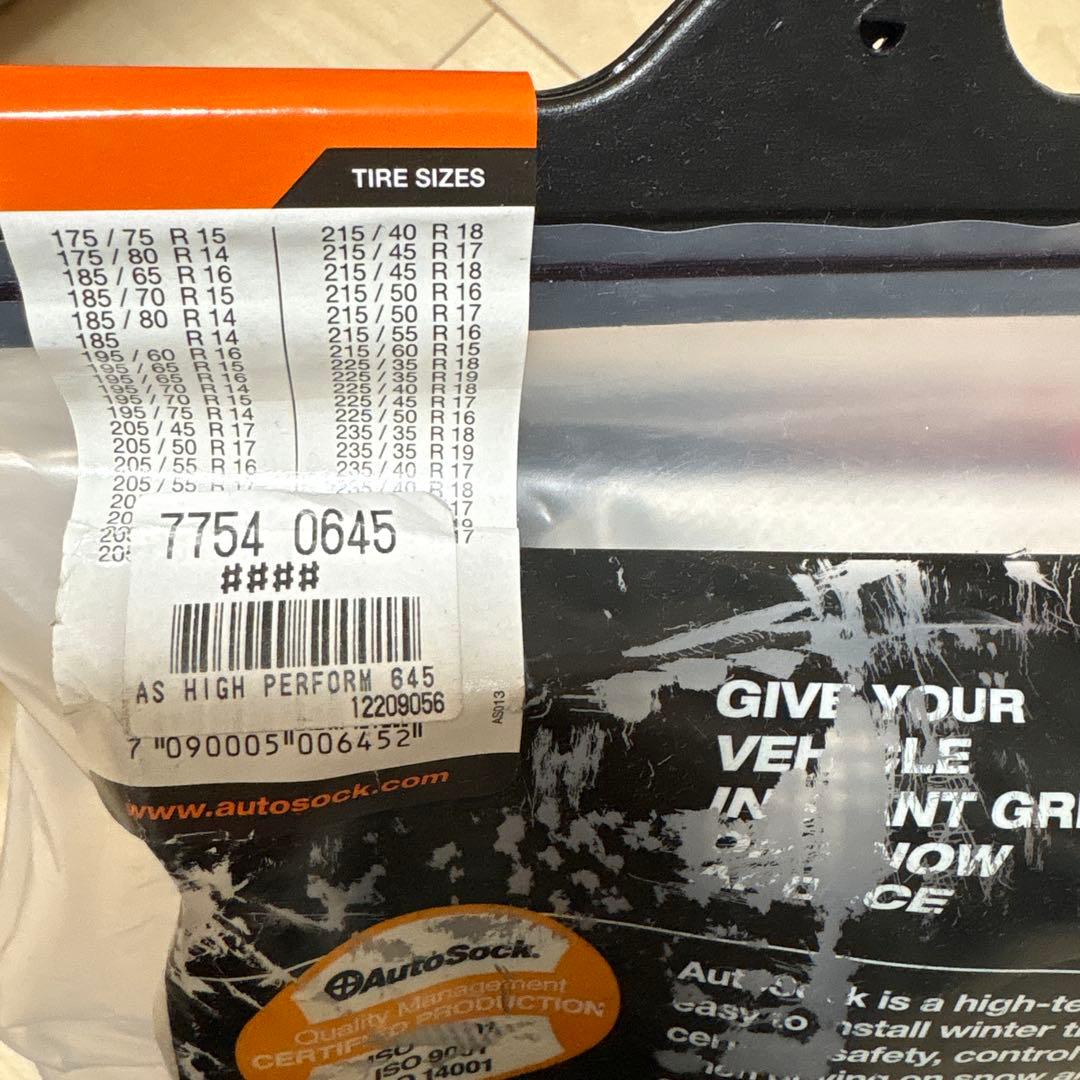 AutoSock スノーソックス 645 高性能