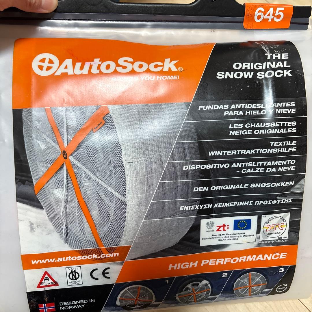 AutoSock スノーソックス 645 高性能