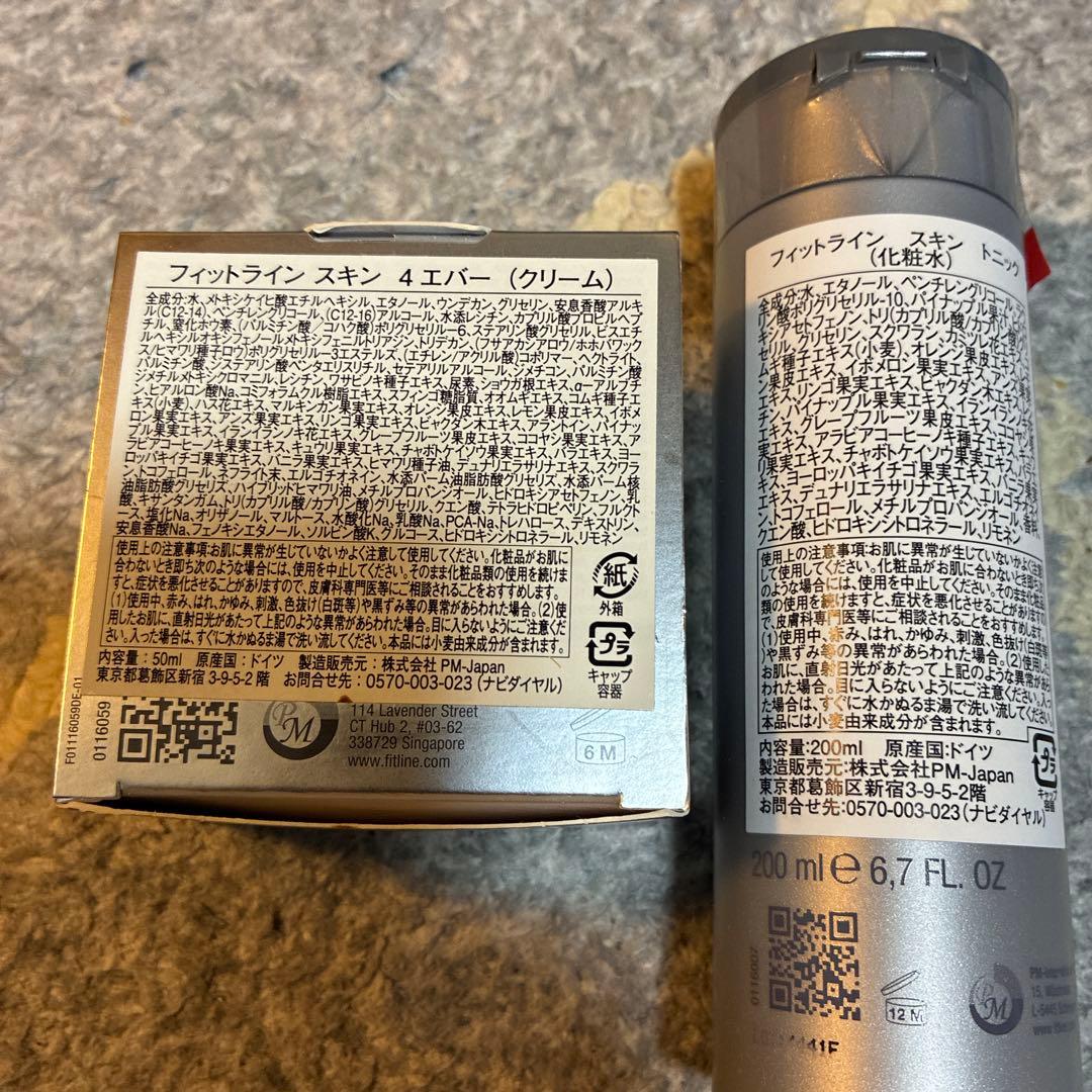 【新品・未開封】Fitline フィットライン スキン 4エバークリーム、化粧水
