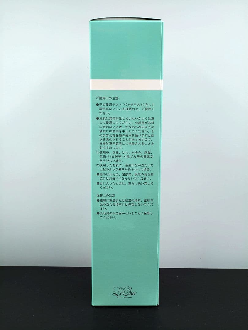 新品・未使用品　ルシェール　ボディソマシー　3本セット　25セット目