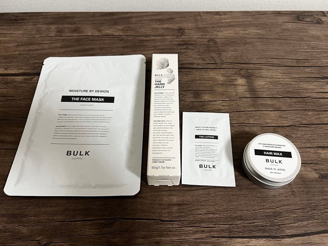 BULK スキンケアセット　9種類