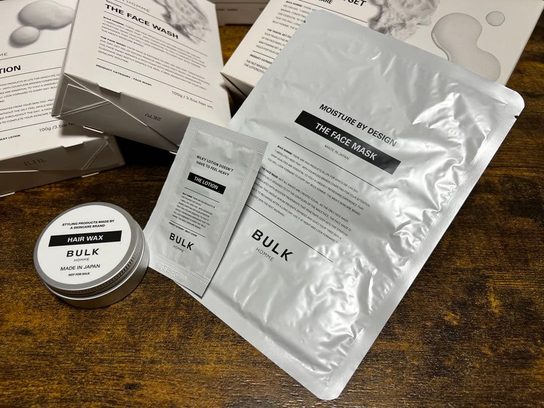 BULK スキンケアセット　9種類