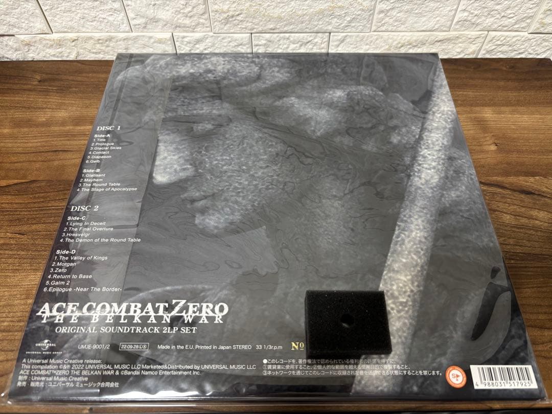 エースコンバット・ゼロ ザ・ベルカン・ウォー サウンドトラック 2LP レコード