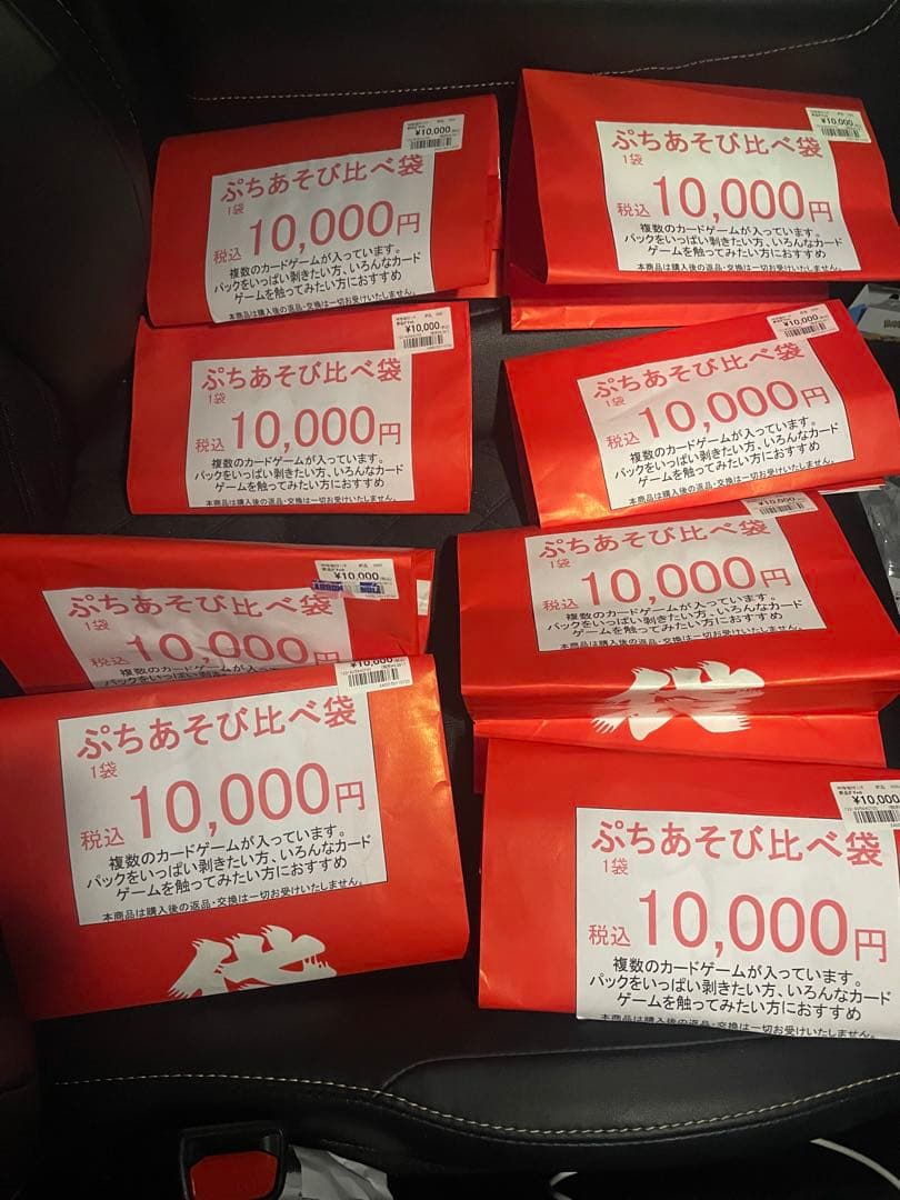 遊戯王 DUELIST BOX PRISMATIC SUMMON 14ボックス